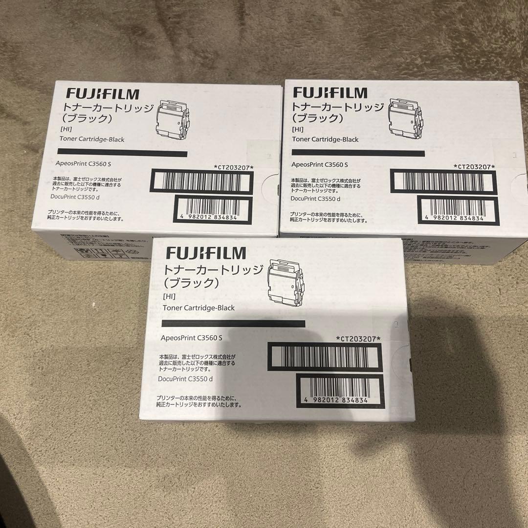 富士ゼロックス CT203207 トナー×3