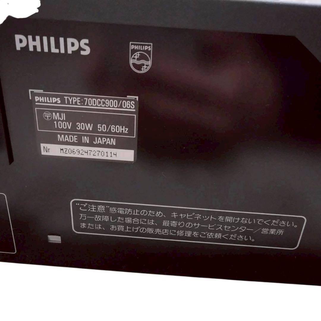 PHILIPS フィリップス　DCC900　カセットレコーダー
