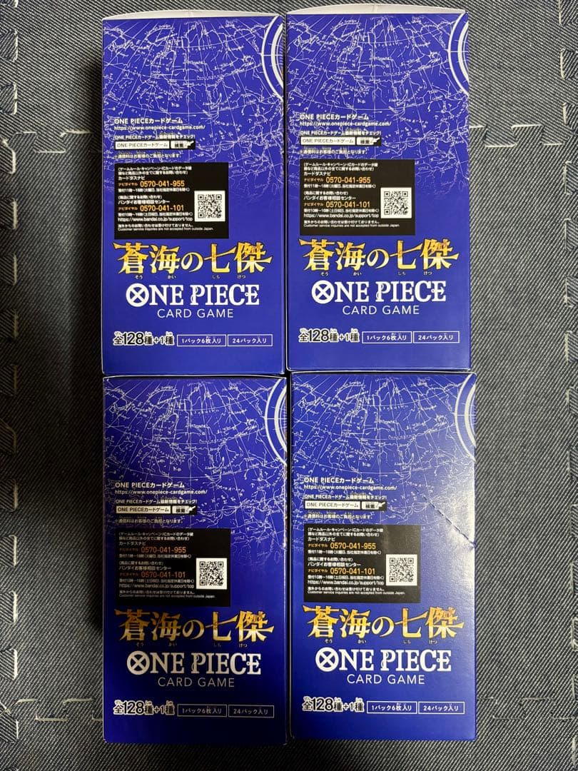 受け継がれる意思　ヒロインズエディション　蒼海の七傑 THE BEST 2