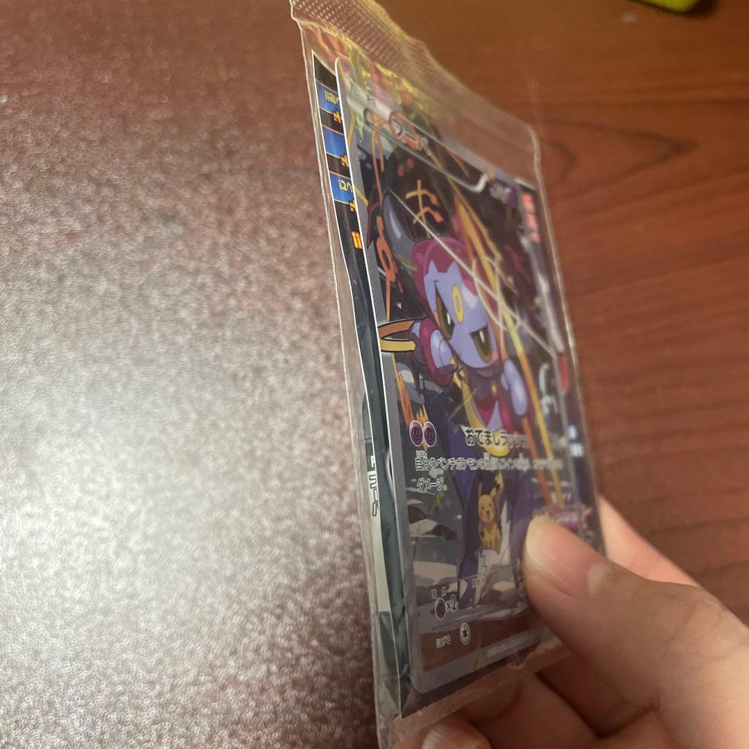 か*り様 フーパ：光輪の超魔神 フーパ 入場者プレゼント PROMO 未開封