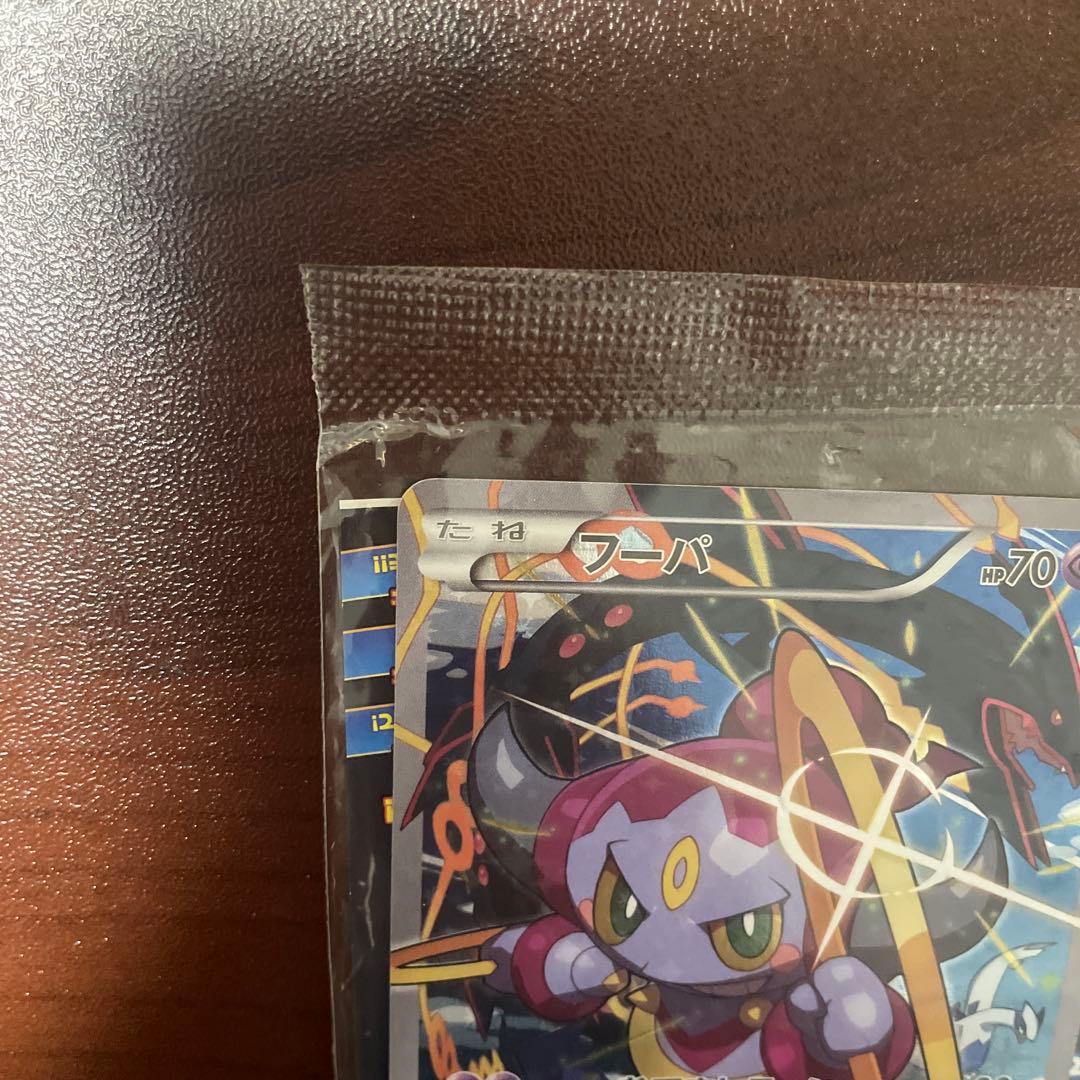 か*り様 フーパ：光輪の超魔神 フーパ 入場者プレゼント PROMO 未開封