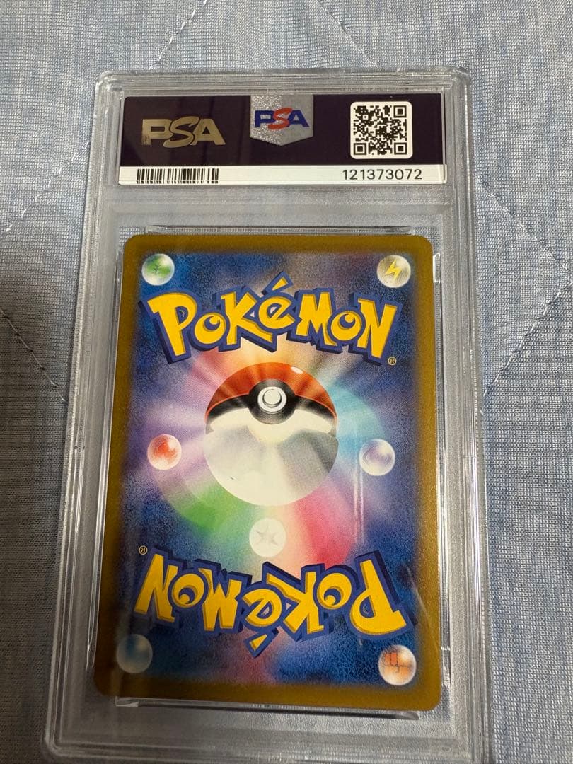 ニンフィアVmax CSR PSA10 ポケモンカード