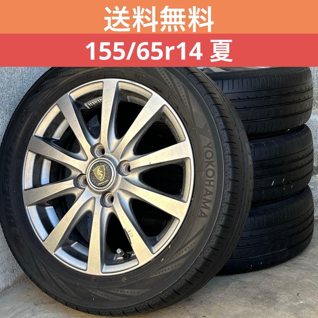 ① 軽自動車用 夏タイヤホイールセット 4本