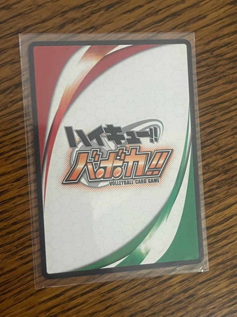 ハイキュー梟谷マネちゃんズホログラムバボカ