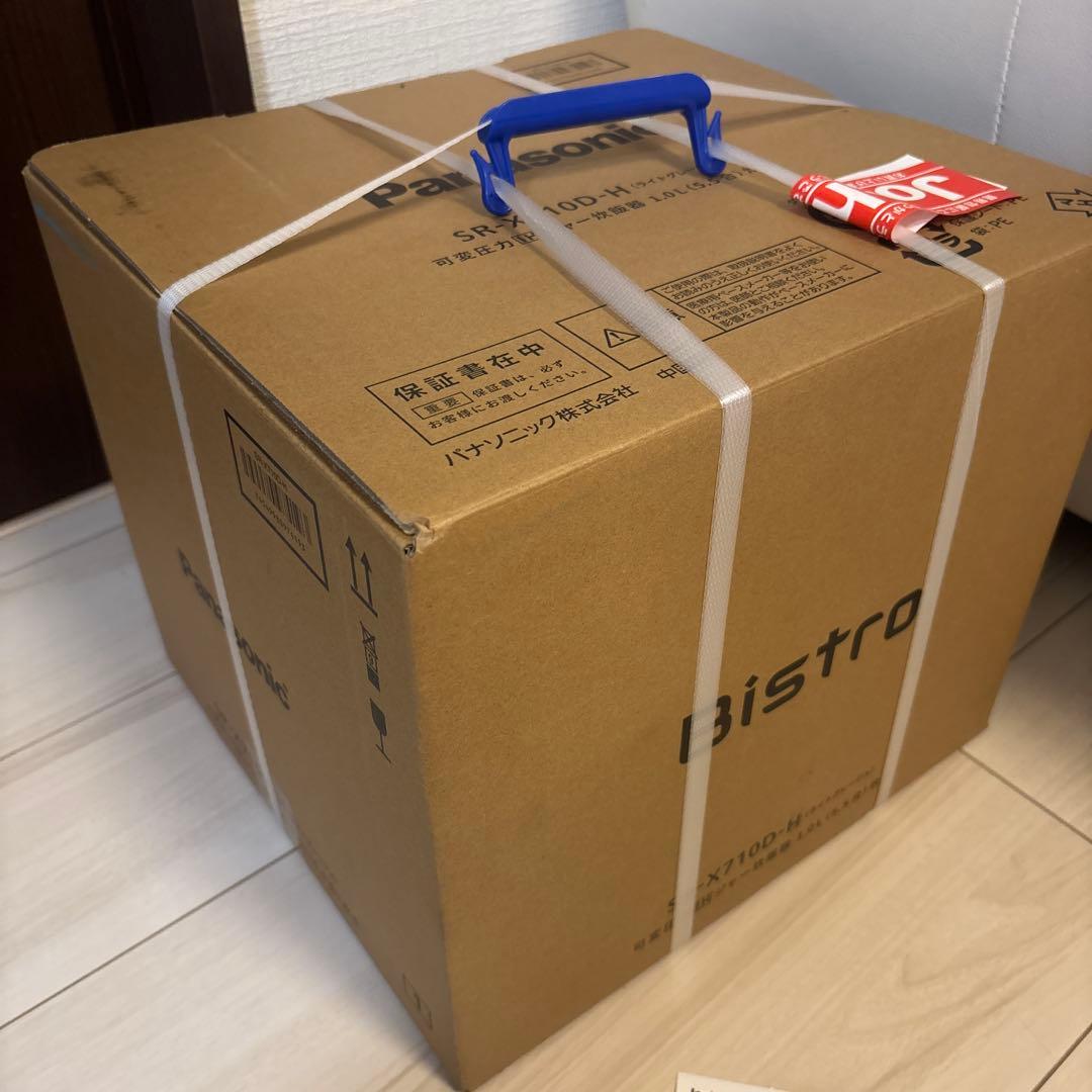 パナソニック　可変圧力IHジャー炊飯器　SR-X710D-H