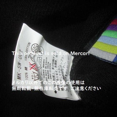 facetasm スウェット 米津玄師 着用 同型同色