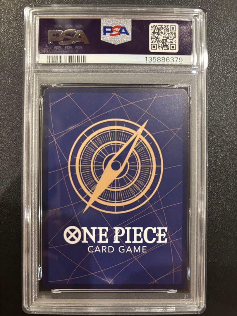 ポートガス・Ｄ・エース SEC-SP [OP13-119] コミパラ　psa10