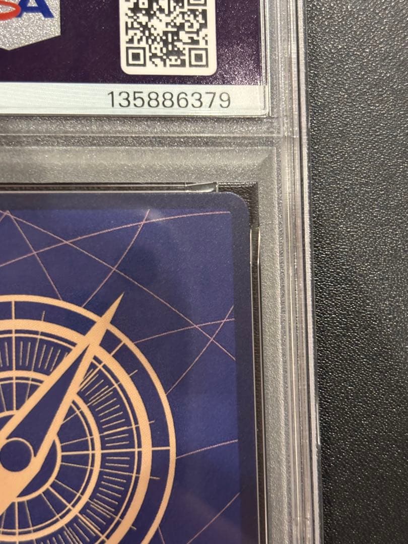 ポートガス・Ｄ・エース SEC-SP [OP13-119] コミパラ　psa10