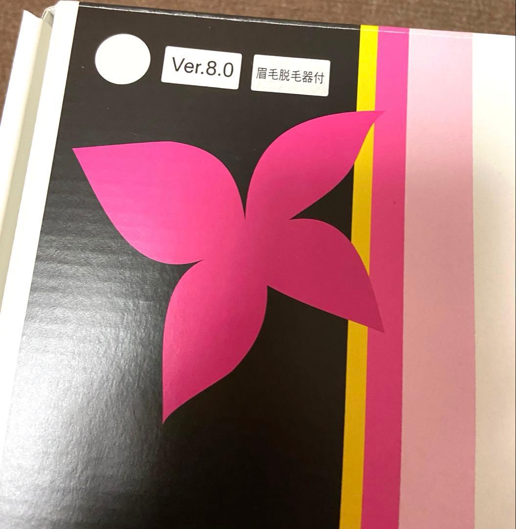 【未使用】ケノン脱毛器ver8.0 パールホワイト