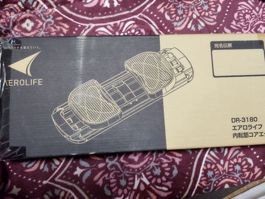 AEROLIFE エアロライフ 内転筋コアエクサ