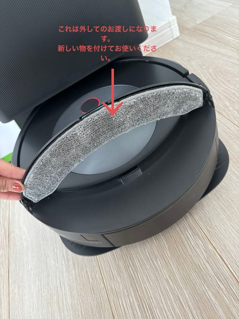 iRobot ルンバコンボj7+
