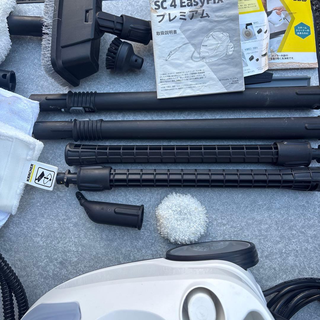H*s様 ケルヒャー スチームクリーナー SC4 EasyFix プレミアム