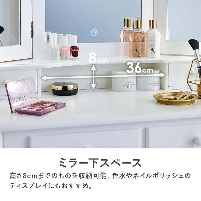【新品】LED女優ライト　ドレッサー＆スツール　三面鏡　明るさ無段階調節