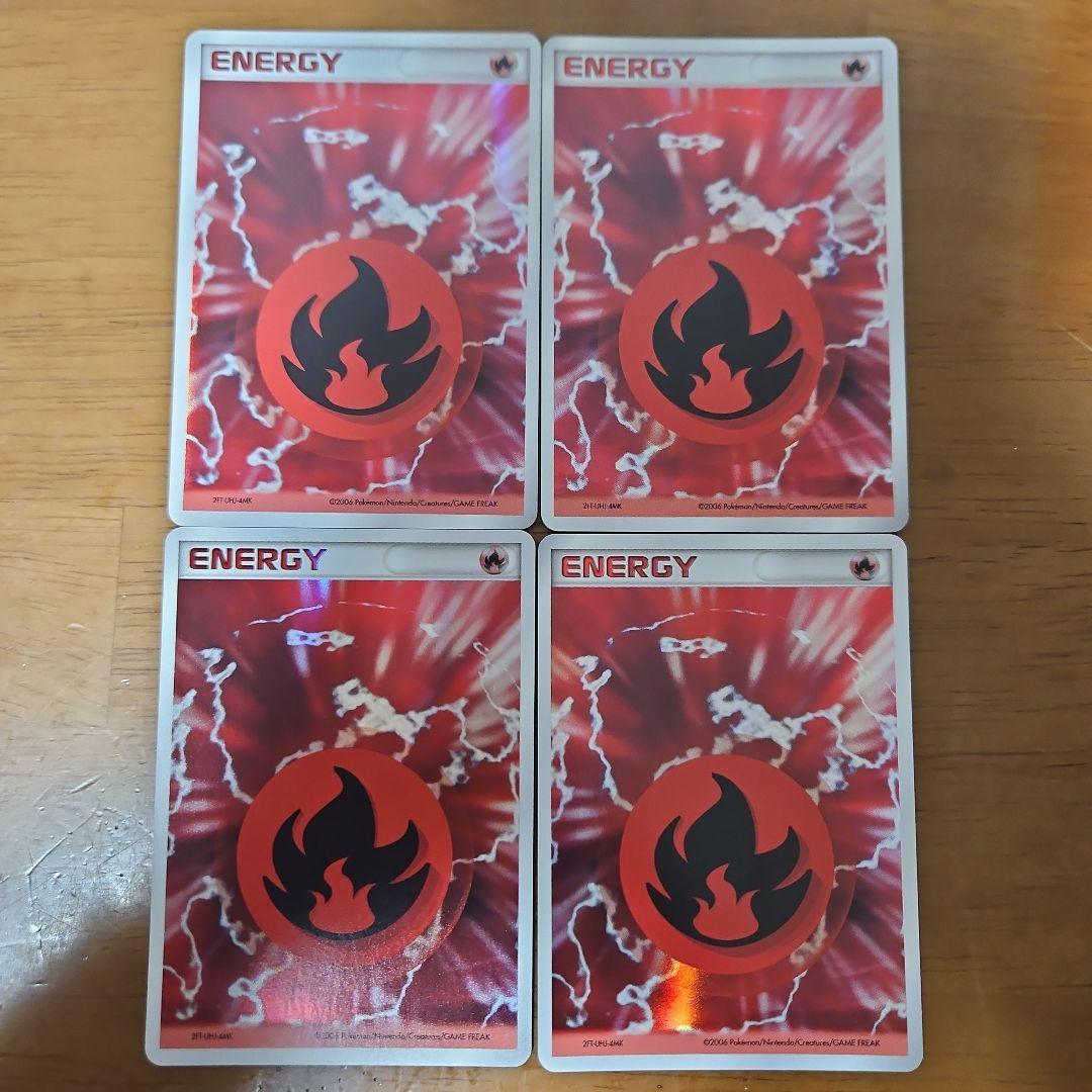 基本炎エネルギー　ホロン　4枚