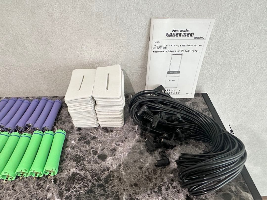Perm Masterパームマスター／デジタルパーマ