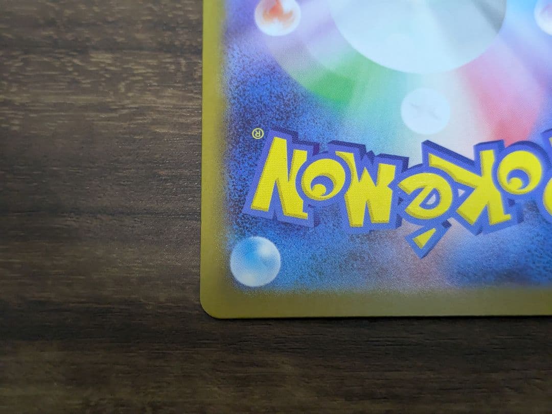 ポケモンカード　スタートデッキ100 　032　リーリエのピッピex　SAR