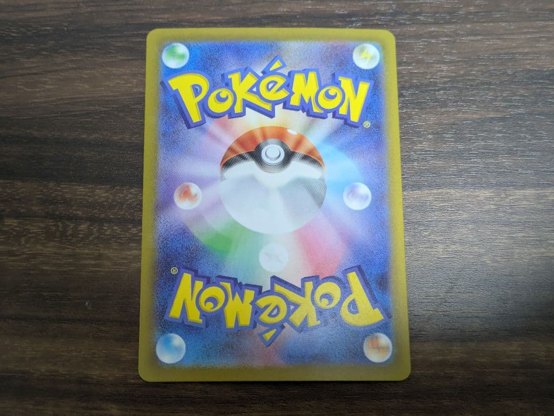 ポケモンカード　スタートデッキ100 　032　リーリエのピッピex　SAR