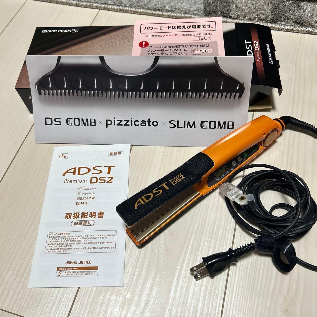 ヘアアイロン ADST Premium DS2