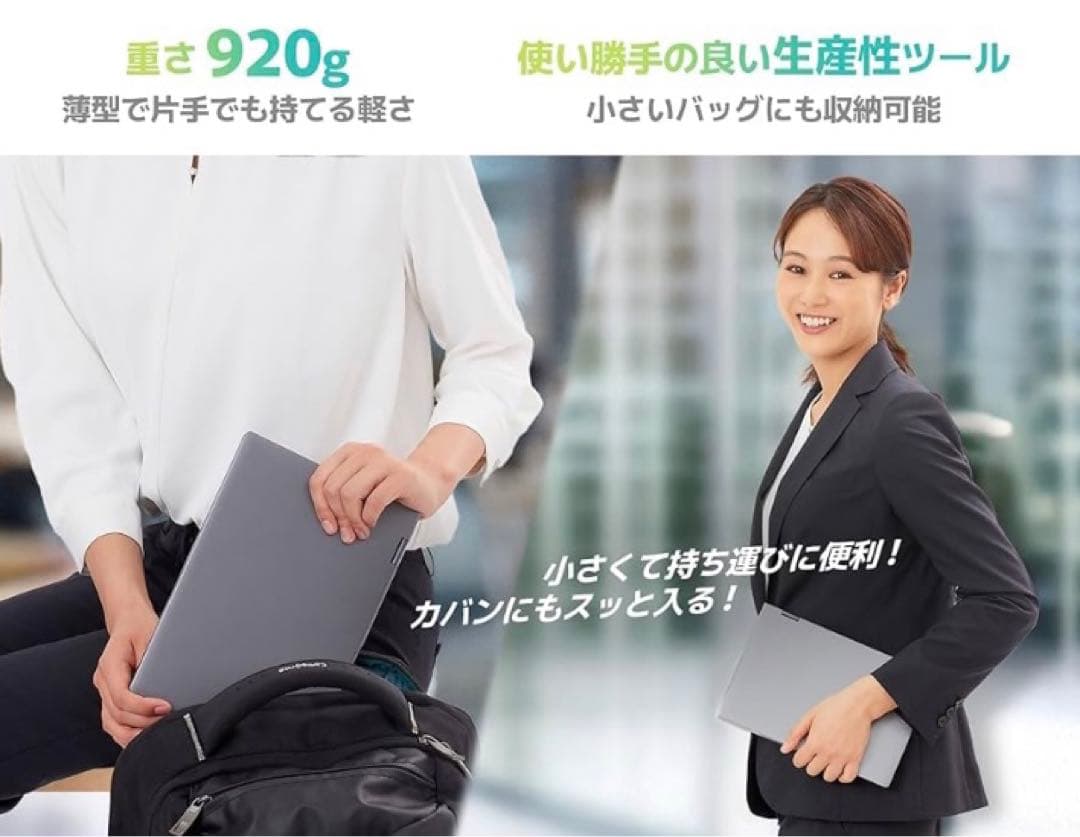 【新品未使用品】TENKU MOBILE S10 ノートPC パソコン