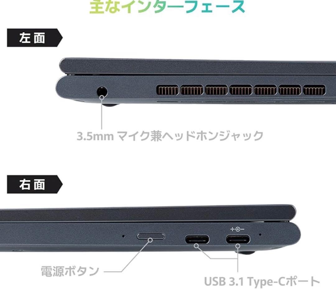 【新品未使用品】TENKU MOBILE S10 ノートPC パソコン