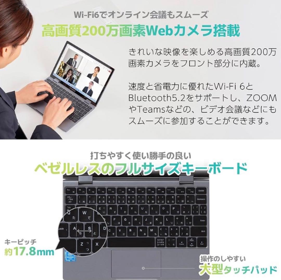 【新品未使用品】TENKU MOBILE S10 ノートPC パソコン