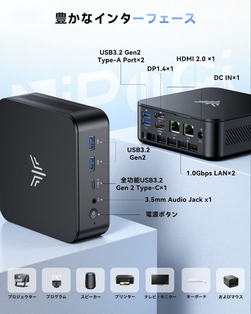 【新品未開封】NIPOGI Ryzen 5 3500U ミニPC