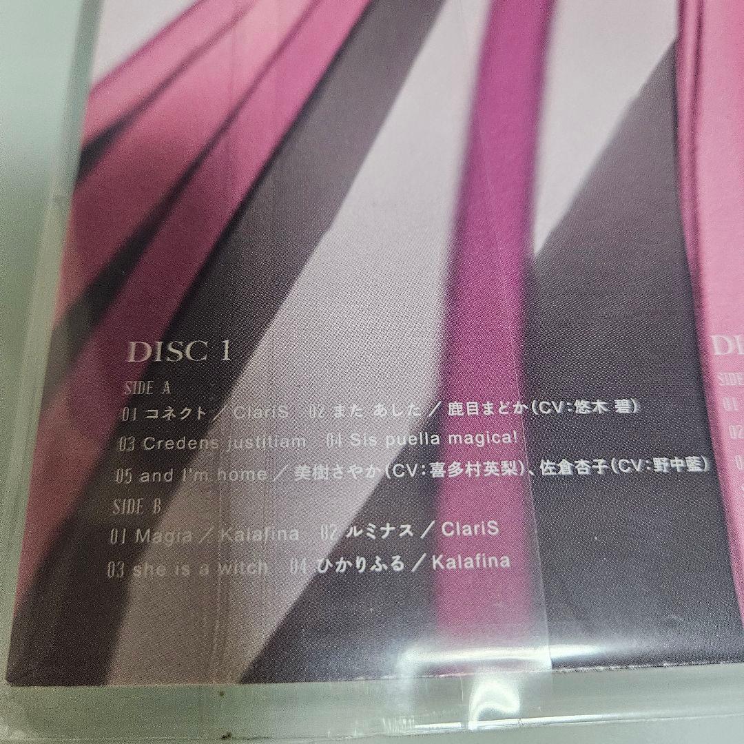 魔法少女まどか☆マギカ　Ultimate Best アナログレコード