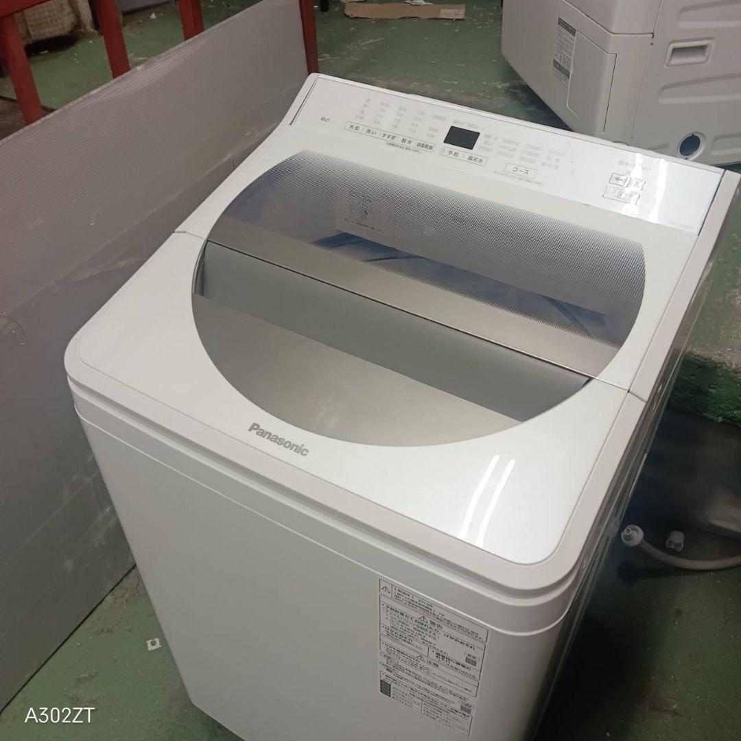 483 洗濯機　容量8キロ　エコナビ搭載　格安　一人暮らし　保証込　冷蔵庫も有