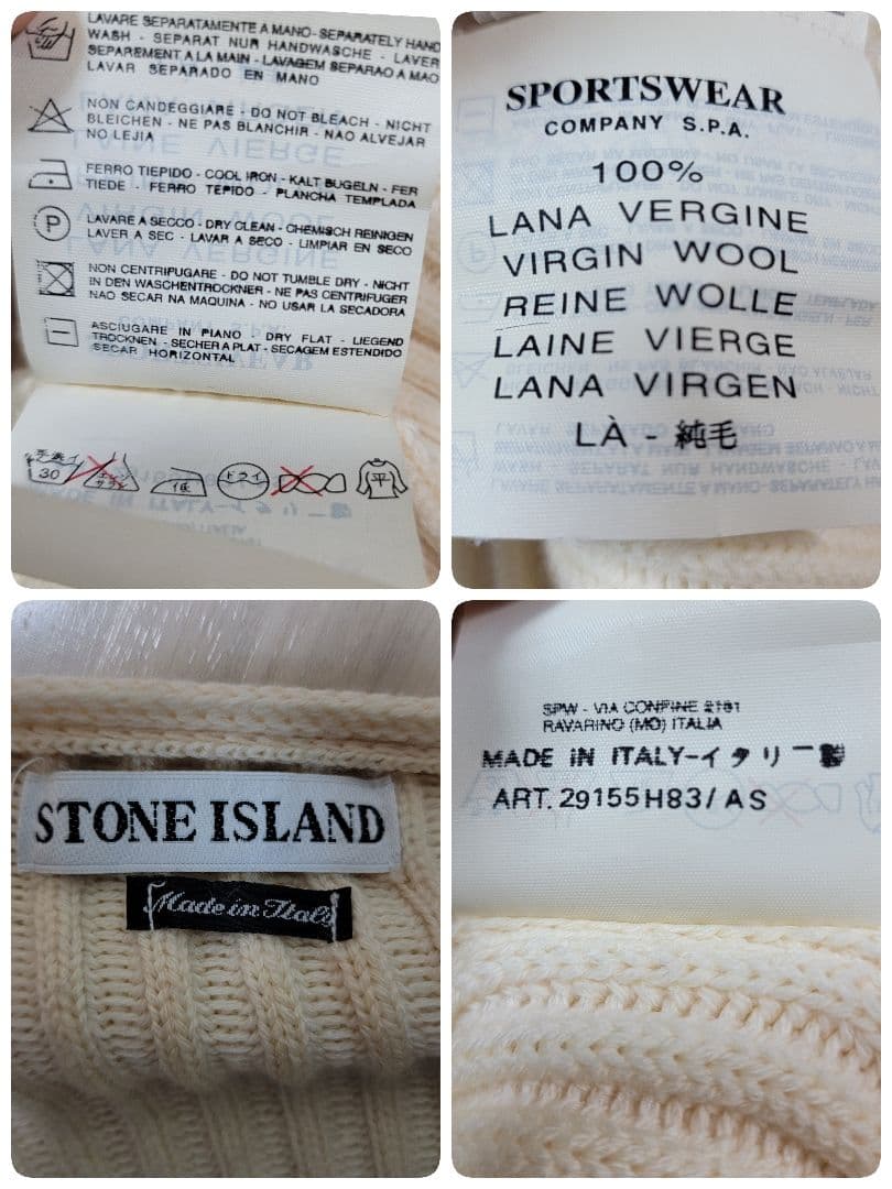 ほぼ未使用 98AW ポールハーヴェイ期 ストーンアイランド ニット セーター