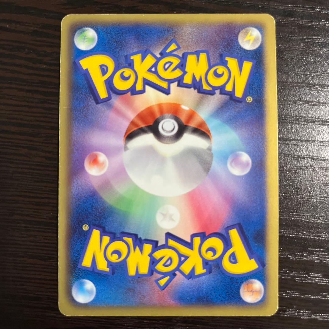 ピカチュウ UR BW1 ホワイトコレクション 056/053