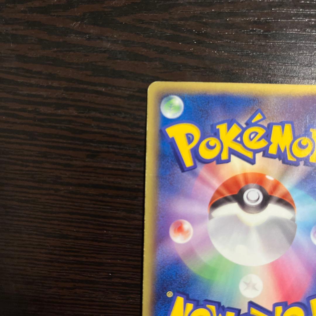 ピカチュウ UR BW1 ホワイトコレクション 056/053