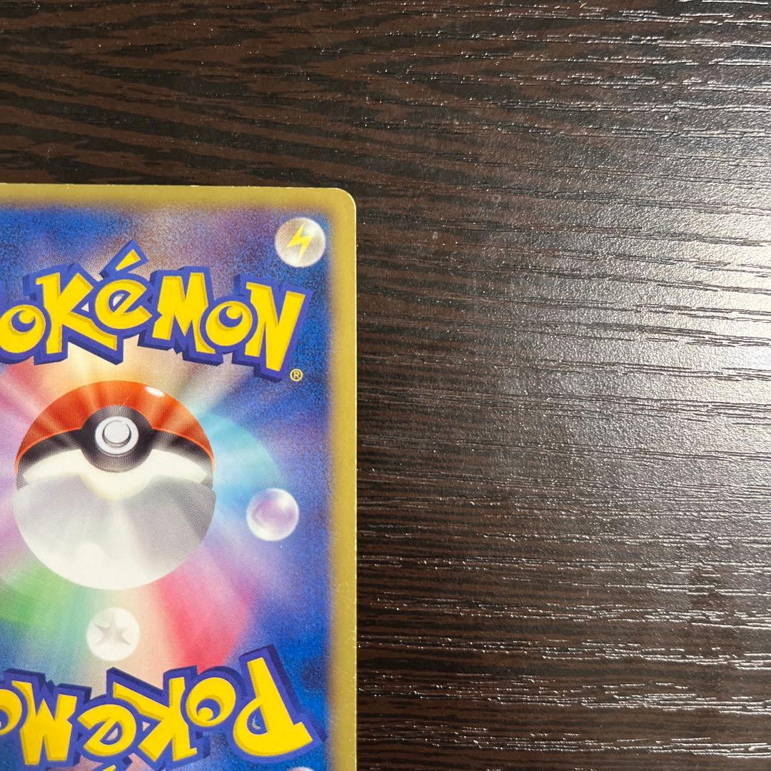 ピカチュウ UR BW1 ホワイトコレクション 056/053