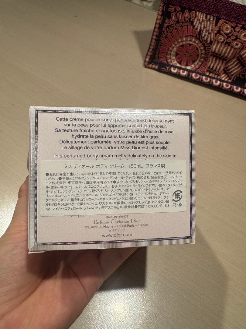 Miss Dior ボディクリーム & ヘアミスト セット