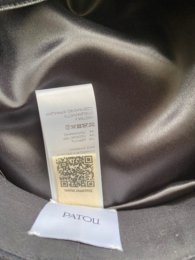 PATOU ブラックベレー帽