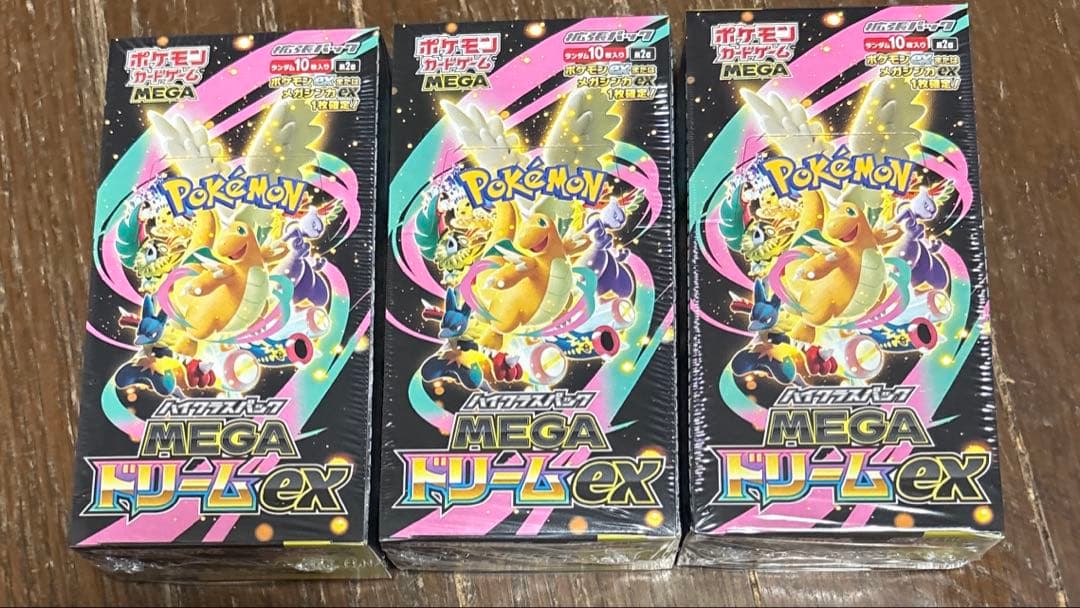 ポケモンカードゲーム MEGA ドリームex 3BOX シュリンク付き
