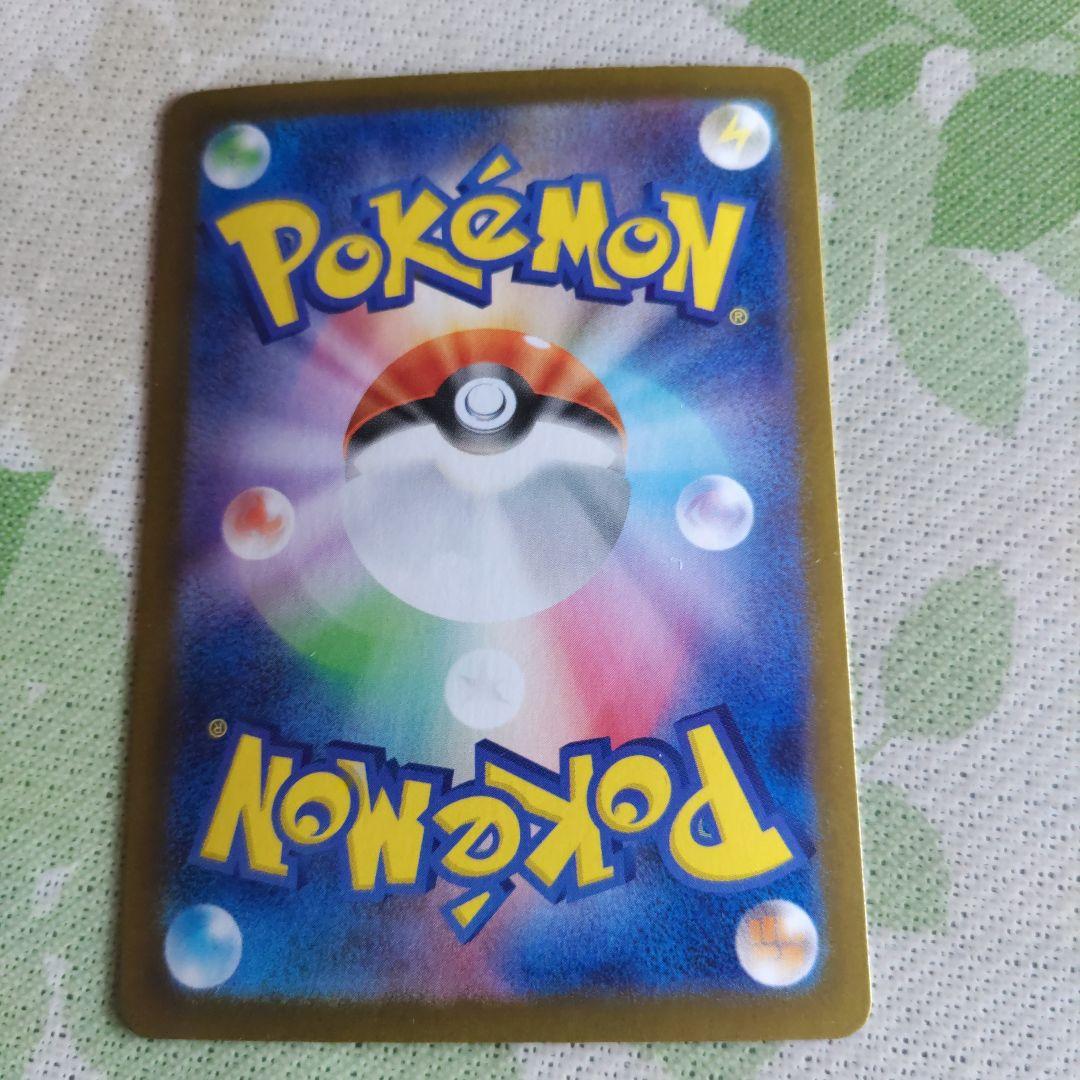 ポケモンカード ポケカ ブラッキー マスターボールミラー マスボ