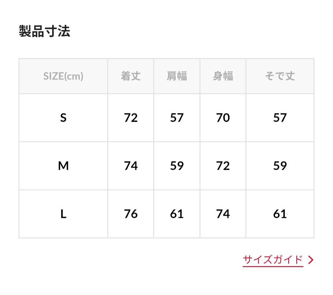 フリークスストア　ECWCS LEVEL7 ジャケット プリマロフト　M
