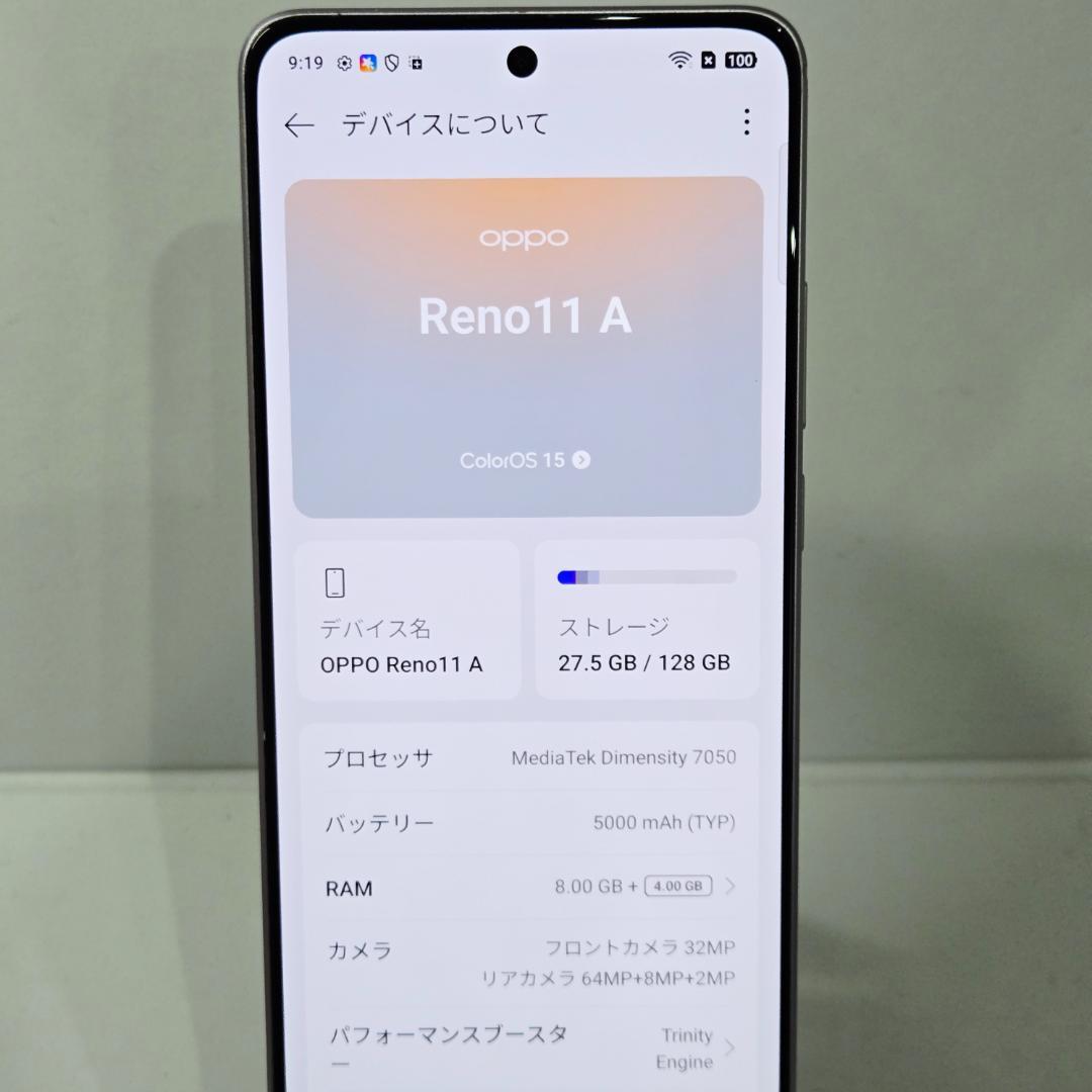 01 OPPO Reno11 A パープル SIMフリー