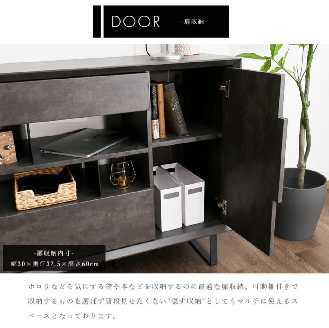 キャビネット　ストーン調　石目調　リビング