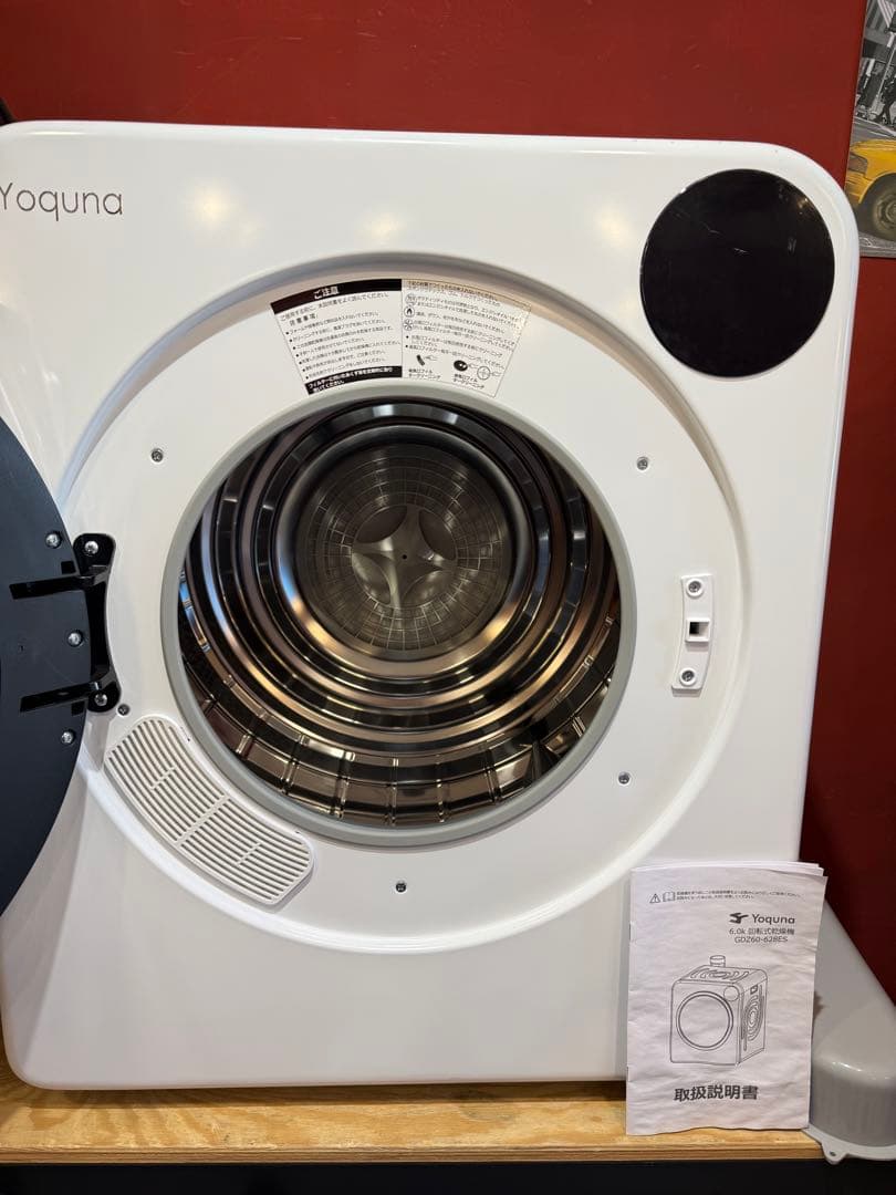 【2024年製】 送料込み Yoquna 乾燥機 6kg GDZ60-628ES