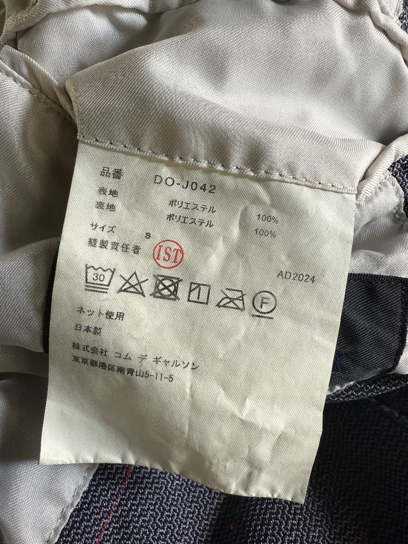 ¥99000 COMME des GARCONS HOMME DEUX ポリ縮絨