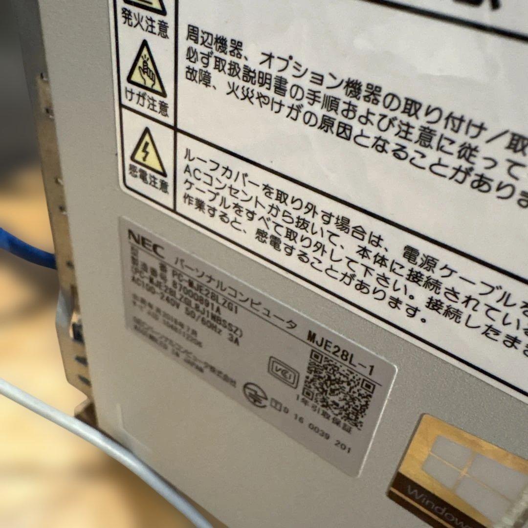 s*n様 NEC PCセット　②