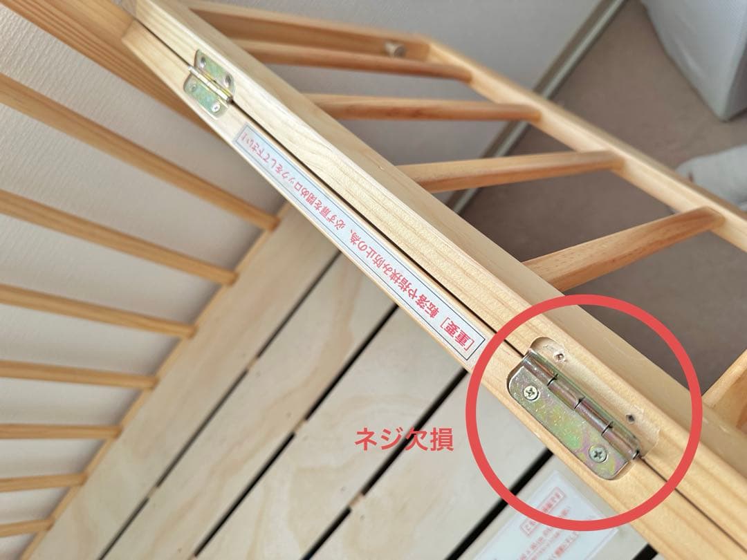 そいねーるミニ　ベビーベッド　ナチュラル