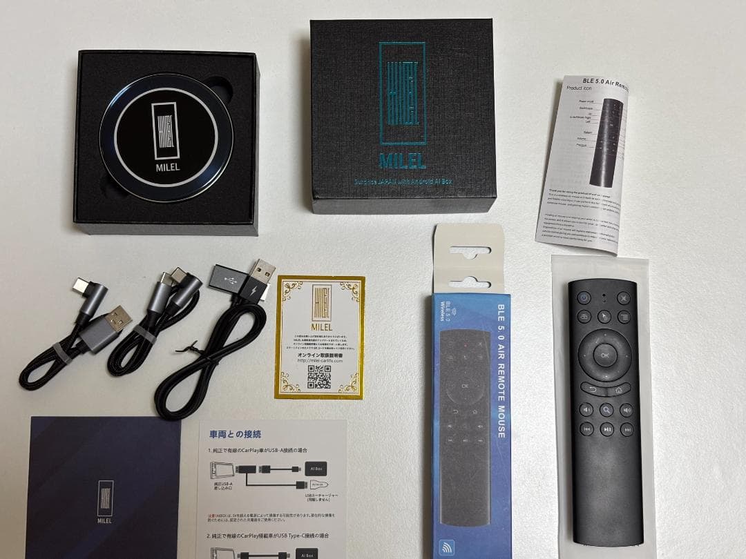 MILEL MB-301 ミレル