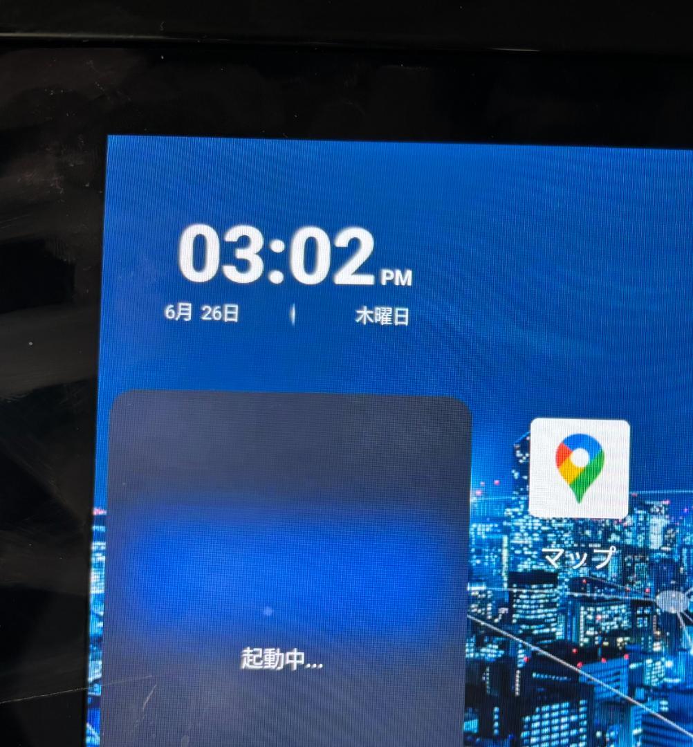 MILEL MB-301 ミレル