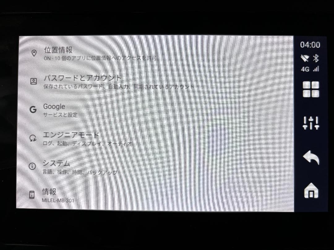 MILEL MB-301 ミレル