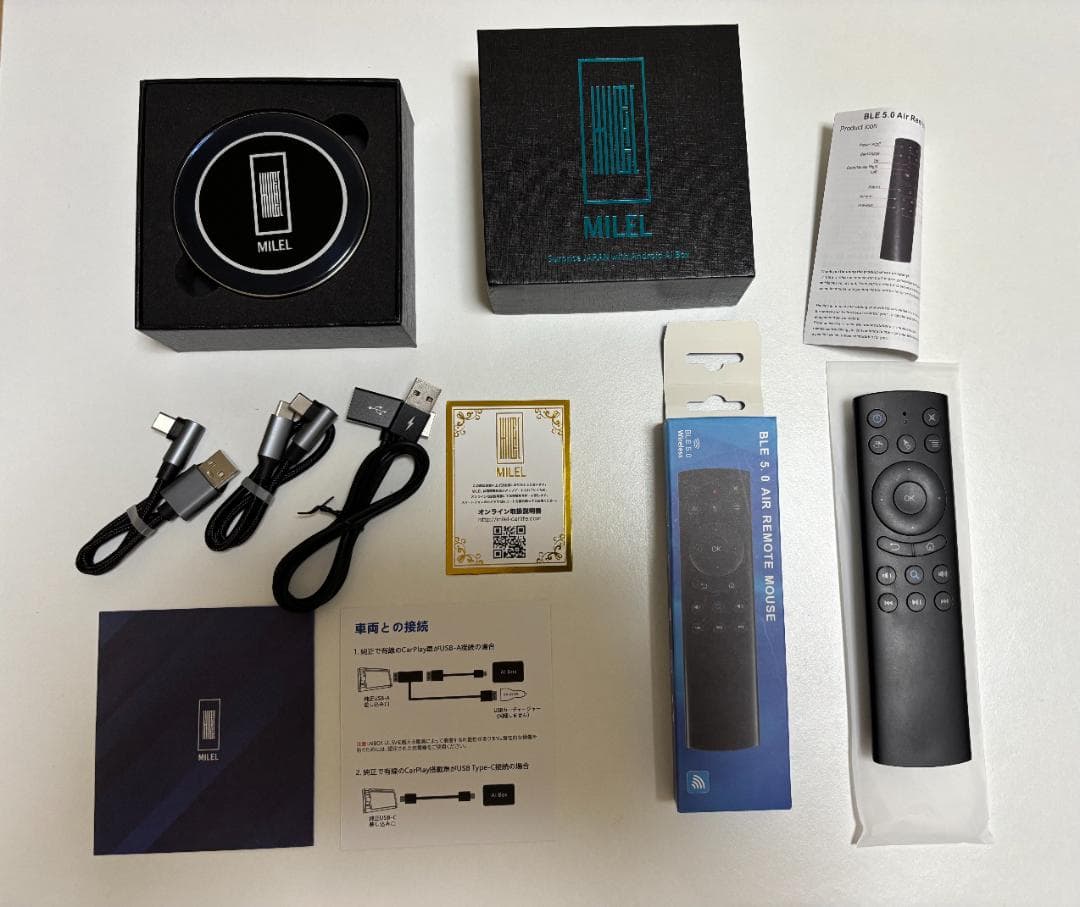 MILEL MB-301 ミレル