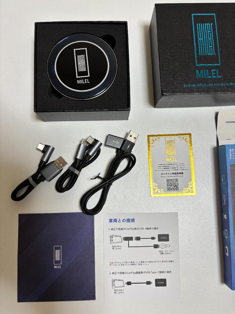 MILEL MB-301 ミレル