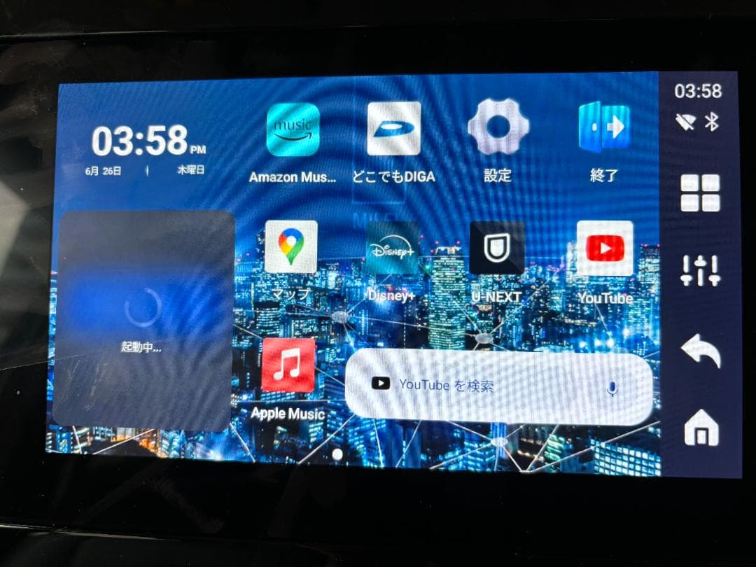 MILEL MB-301 ミレル