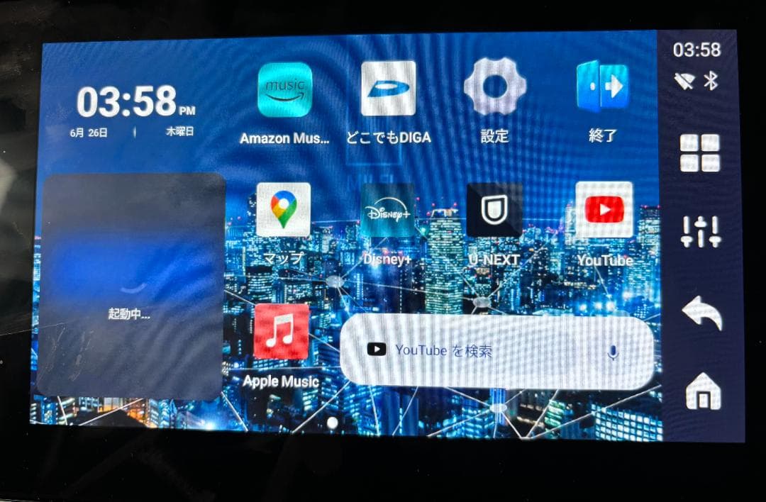 MILEL MB-301 ミレル